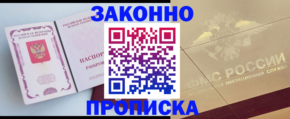 регистрация в Арске